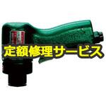 NSG-100(修理) 【修理】NPK サンダ 100mm用 10176(日本ニューマチック工業)NSG-100(修理) 修理