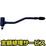 S-2(修理) 【修理】NPK スケーリングハンマ 30036(日本ニューマチック工業)S-2(修理) 修理