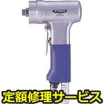 GT-DS50A(修理) 【修理】エアーディスクサンダー GTDS50A(ベッセル)GT-DS50A(修理) 修理