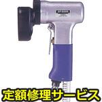 GT-DS50B(修理) 【修理】エアーディスクサンダー GTDS50B(ベッセル)GT-DS50B(修理) 修理