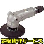 HSA-L(修理) 【修理】エアサンダ(ヨコタ工業)HSA-L(修理) 修理