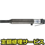 SP-1470(修理) 【修理】ニードルスケーラー(エス・ピー・エアー)SP-1470(修理) 修理