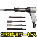 A-600(修理) 【修理】オートカッター(ヨコタ工業)A-600(修理) 修理