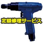npk 修理 ngs100 npk 修理 ngs100