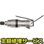 YD-6WBZK(修理) 【修理】インパクトドライバ(ヨコタ工業)YD-6WBZK(修理) 修理
