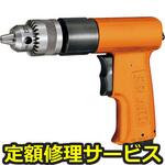 SPD-50(修理) 【修理】レギュレーター内蔵エアードリル10mm(エス・ピー・エアー)SPD-50(修理) 修理