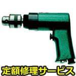 NRD-10P(修理) 【修理】NPK ドリル 10mm 10212(日本ニューマチック工業)NRD-10P(修理) 修理