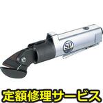 SP-1710S(修理) 【修理】エアーシャー(エス・ピー・エアー)SP-1710S(修理) 修理