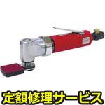 SI-3200A(修理) 【修理】SI フィットサンダー(信濃(SHINANO))SI-3200A(修理) 修理
