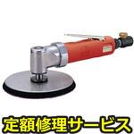 SI-3200A-B(修理) 【修理】SI フィットサンダー(信濃(SHINANO))SI-3200A-B(修理) 修理