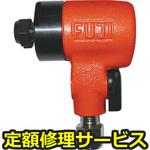 FG-25T(修理) 【修理】ベビーグラインダー(不二空機)FG-25T(修理) 修理