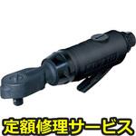 SP-7765(修理) 【修理】K-1ラチェットレンチ9．5mm角(エス・ピー・エアー)SP-7765(修理) 修理
