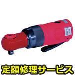 SI-1107A(修理) 【修理】SI ラチェットレンチ(信濃(SHINANO))SI-1107A(修理) 修理