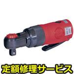 SI-1108B(修理) 【修理】SI ラチェットレンチ(信濃(SHINANO))SI-1108B(修理) 修理
