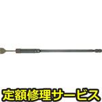 TFC-257K-800(修理) 【修理】ケレンハンマー(東空販売)TFC-257K-800(修理) 修理