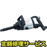 JAP675(修理) 【修理】エアインパクトレンチ(軽量タイプ)(KTC)JAP675(修理) 修理