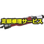 信濃 エア グラインダー 信濃 エア グラインダー