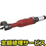 SI-SG3-2R(修理) 【修理】エアストレートグラインダー(信濃(SHINANO))SI-SG3-2R(修理) 修理