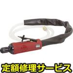 SI-SG40E-6L(修理) 【修理】エアダイグラインダー(信濃(SHINANO))SI-SG40E-6L(修理) 修理