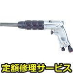 TNS-200P(修理) 【修理】エアニードルスケーラ(東空販売)TNS-200P(修理) 修理