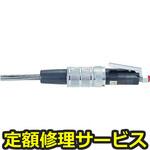 TNS-200(修理) 【修理】エアニードルスケーラ(東空販売)TNS-200(修理) 修理