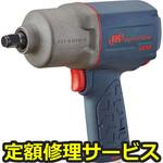 2235QTiMAX(修理) 【修理】エアインパクトレンチ(インガソール)2235QTiMAX(修理) 修理