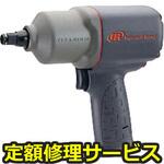 2135QTIMAX-AP(修理) 【修理】1/2インチ インパクトレンチ(12．7mm角)(インガソール)2135QTIMAX-AP(修理) 修理