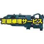 NW-19AA(修理) 【修理】インパクトレンチ 防震タイプ(日本ニューマチック工業)NW-19AA(修理) 修理