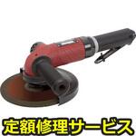SI-AG7-A4L(修理) 【修理】エアアングルグラインダー(信濃(SHINANO))SI-AG7-A4L(修理) 修理