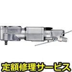 GT-C900(修理) 【修理】コーナーインパクトレンチ(ベッセル)GT-C900(修理) 修理