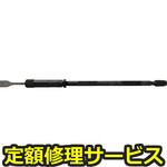 NNK-750(修理) 【修理】ニューケレン(日本ニューマチック工業)NNK-750(修理) 修理
