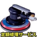 N6-M6(修理) 【修理】ダブルアクションサンダー ドリームサン(コバックス(KOVAX))N6-M6(修理) 修理