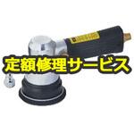 942GS(修理) 【修理】ミニギアアクションサンダー(コバックス(KOVAX))942GS(修理) 修理