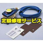 873W(修理) 【修理】オービタルサンダー(コバックス(KOVAX))873W(修理) 修理