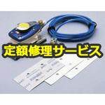 873WL(修理) 【修理】オービタルサンダー(コバックス(KOVAX))873WL(修理) 修理