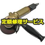 FAG-100B(修理) 【空圧工具修理サービス】エアグラインダ(富士製砥) 1