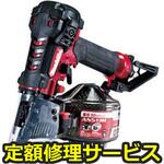 AN512H(修理) 【修理】高圧エア釘打(マキタ)AN512H(修理) 修理