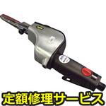 MRA-PB6105(修理) 【修理】MRA ベルトサンダ(ムラキ)MRA-PB6105(修理) 修理