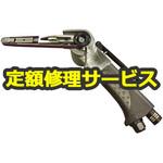 MRA-PB6100(修理) 【修理】MRA ベルトサンダ(ムラキ)MRA-PB6100(修理) 修理