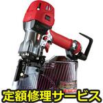 HN-90N4(D)(修理) 【修理】高圧釘打機(スーパーネイラ)(マックス)修理)HN-90N4(D)(修理) 修理