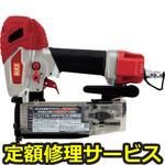 TA‐250P3(D)(修理) 【修理】ピンネイラ(マックス)修理)TA‐250P3(D)(修理) 修理