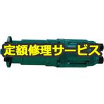 CM-14020C(修理) 【修理】エアーモーター(日本ニューマチック工業)CM-14020C(修理) 修理