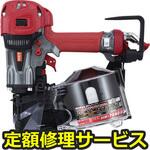 HN-75N2D(修理) 【修理】スーパーネイラ HN-75N2D(マックス)HN-75N2D(修理) 修理