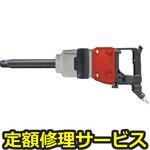 AIS8500L(修理) 【修理】エアーインパクトレンチ(ストレートタイプ)(トネ TONE (前田金属工業))AIS8500L(修理) 修理