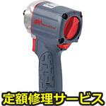 35MAX(修理) 【修理】超小型エアインパクトツール(インガソール)35MAX(修理) 修理