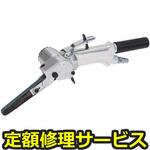 B-10CL(修理) 【修理】ベルトン CLタイプ(日東工器)B-10CL(修理) 修理