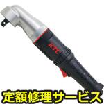 JAP461(修理) 【修理】12.7sq.インパクトレンチ(コンポジットタイプ)(KTC)JAP461(修理) 修理