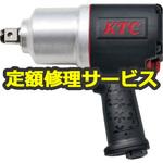 JAP651(修理) 【修理】19.0sq.インパクトレンチ(コンポジットタイプ)(KTC)JAP651(修理) 修理