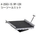RP-12H ハイブリダイゼーションオーブン用オプション品 アズワン