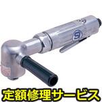 SI2026EM(修理) 【修理】SI アングルサンダー(信濃(SHINANO))SI2026EM(修理) 修理